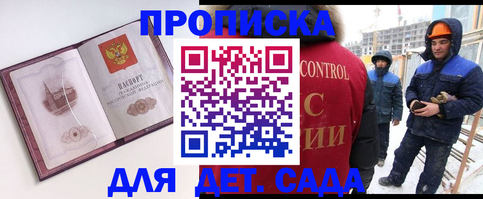 где прописаться в Черемхово